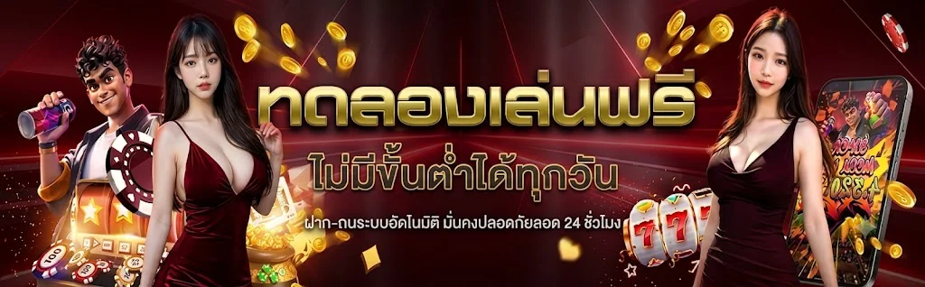 ทดลองเล่นสล็อตฟรี griiiv ไม่ต้องสมัคร ไม่ต้องฝาก