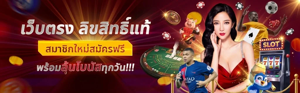 griiiv เว็บพนันออนไลน์ครบวงจร สล็อต บาคาร่า แทงบอล หวย