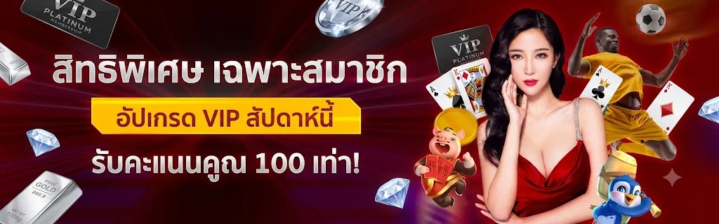สมัครสมาชิก griiiv ฟรี รับโบนัสต้อนรับสมาชิกใหม่