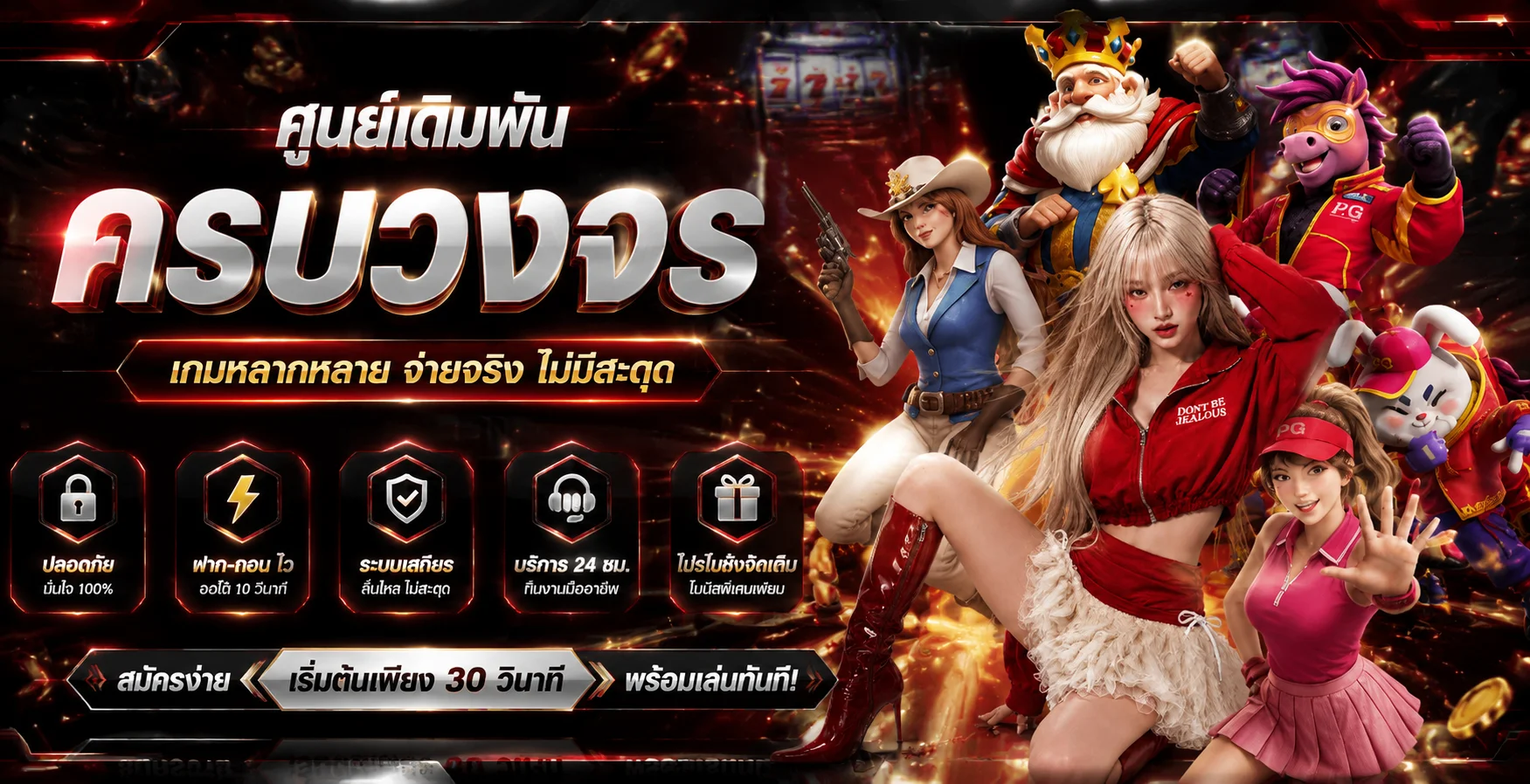 griiiv เว็บพนันออนไลน์ อันดับ 1 สล็อต บาคาร่า แทงบอล หวย ครบจบในเว็บเดียว